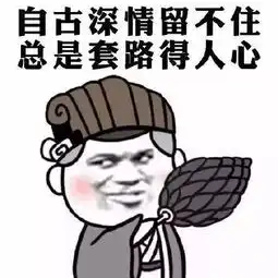 原来男生都是这样把妹子撩到手的,看完心都酥了