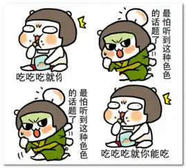pp殿下搞笑qq表情包免费版下载