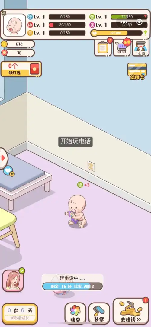 好玩有趣的15款小程序游戏,无需下载,宅家解闷轻松get