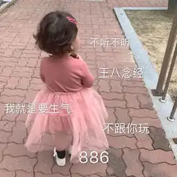 国民表情包来咯来咯,多种卖萌,撒娇,搞笑供你斗图聊天