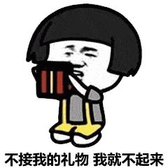 父亲节表白二维码文案表情包你用了嘛