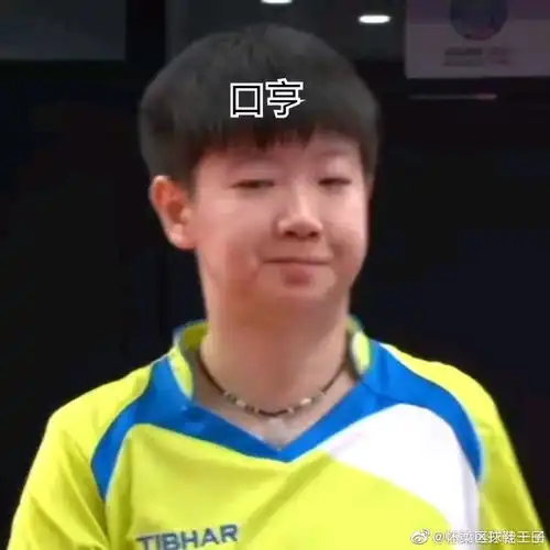 莎宝表情包存图楼