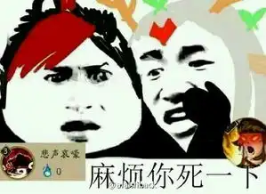 18183阴阳师表情包第22期唱首大河之歌