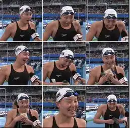 20岁傅园慧未曾有过恋爱经验队里男生都是兄弟