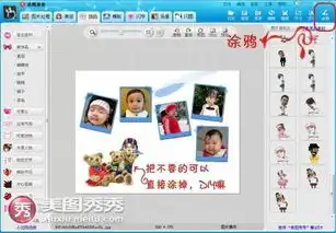 美图秀秀恶搞qq表情之口罩娃娃