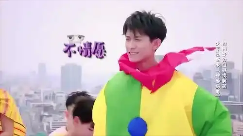 杨紫突然点名张一山,一山哥满脸傲娇的表情,逗得王俊凯哈哈笑