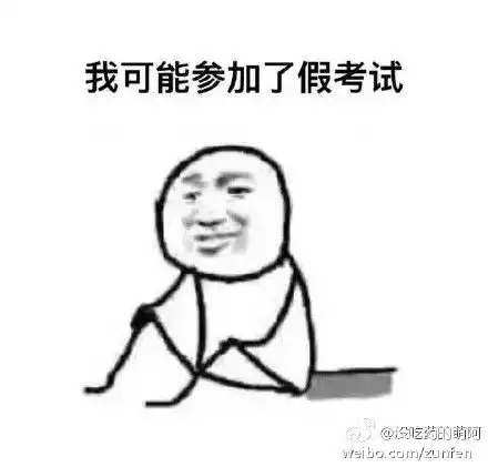搞笑图片表情表情