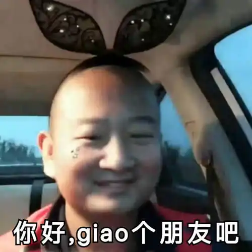 有人吗
