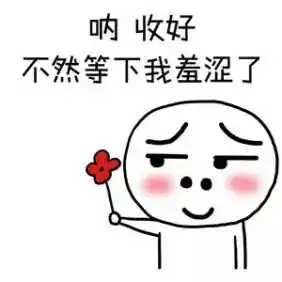 1.2生活汇狗年到了,翻身狗奴上桌吃饭你能接受不