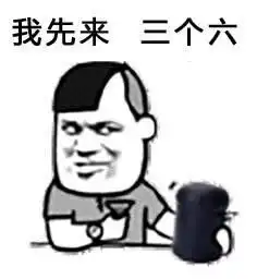 求可以和女孩子斗图的qq微信表情包,愿意的来