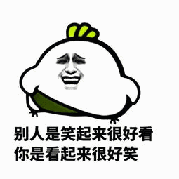 金馆长qq表情系列,全套恶搞金馆长图片