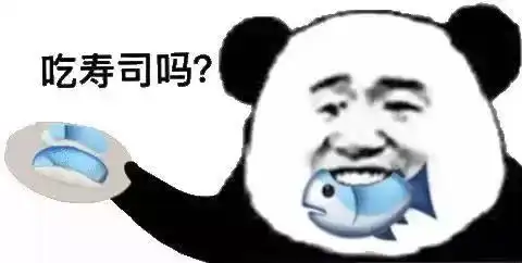 熊猫头搞笑表情包你去哪里了我好想你