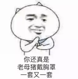 被逗比客服调戏了爆笑无比