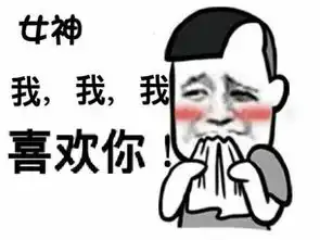金馆长qq表情系列,全套恶搞金馆长图片