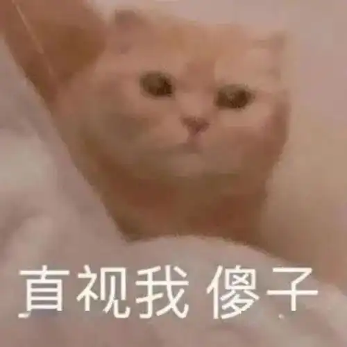 微笑动图表情包9月2日