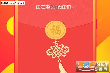 华为微信自动抢红包神器华为手机微信抢红包神器免费版下载v1.0最新版乐游网软件下载