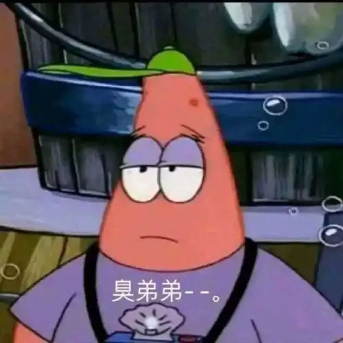 搞笑表情包0331新的一天,加油