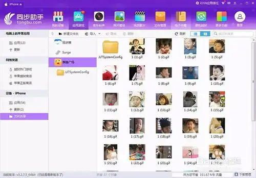怎么把表情包导入到微信中微信表情包如何下载
