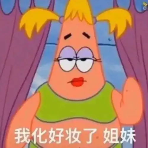 无内鬼,快来收图