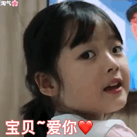 权律二表情包你怎么这个样子啊