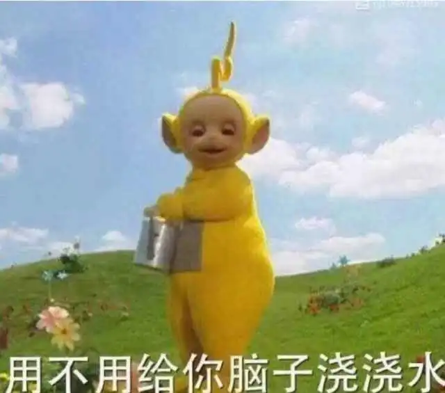幽默搞笑表情包段子任何人之间的信任呢,不是和狗子