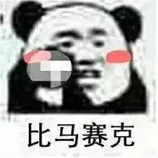 破解马赛克,一键还原羞耻图片iphone居然还有这功能