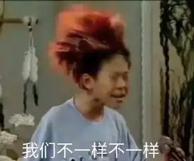 别怪别人认错你,就怪自己名字太普遍