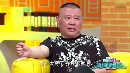 纲到你身边岳云鹏14岁时候竟然长这样,英俊潇洒太搞笑