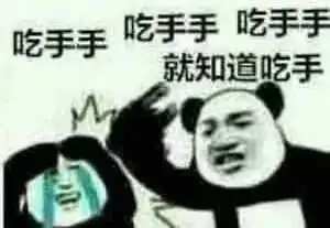 熊猫头搞笑斗图表情包