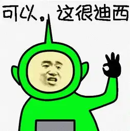 天线宝宝可以这很丁丁表情包下载天线宝宝可以这很ok系列表情图片高清无水印极光下载站