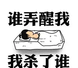开心一刻,搞笑图,雷人,段子,内涵,美女图片两性频道