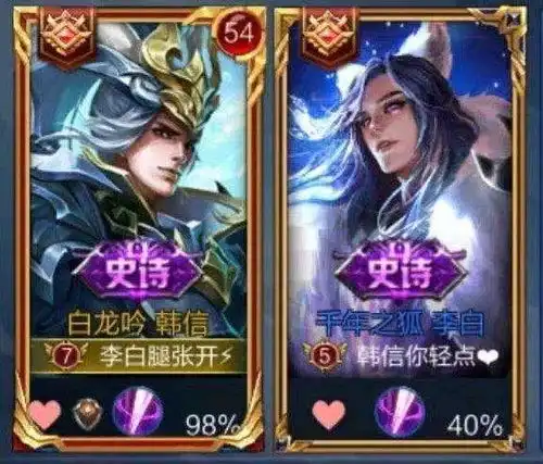 王者荣耀排位中那些蜜汁搞笑的id,天美这是猴子请来的逗比