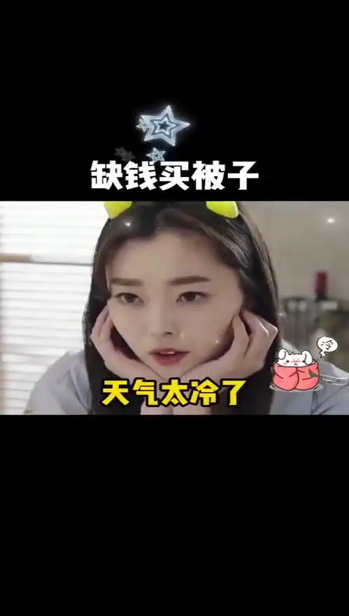 取图主页,亲爱的天冷了表情包搞笑视频经典段子情侣夫妻搞笑聊天记录