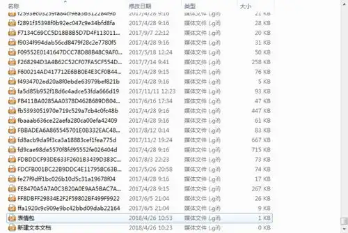purnhurb网页版怎么进怎么把微信里的gif动图表情保存到电脑使用