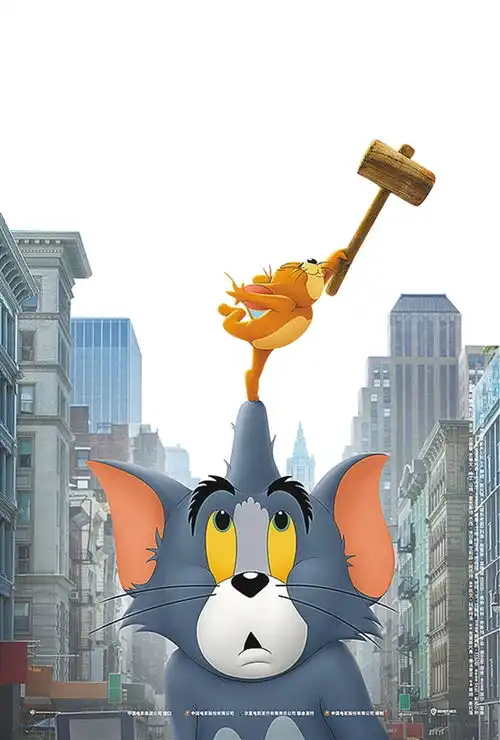 真人版猫和老鼠被指毁童年
