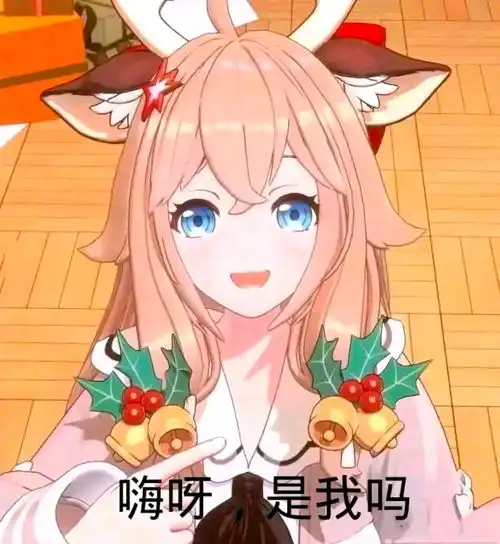 asoul表情包第六期