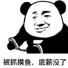表情包丨呲牙笑脸表情包图片大全0524期