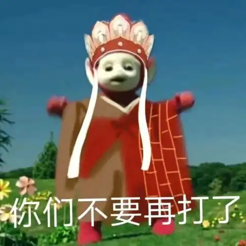 又出大瓜剑网3污名化逆水寒失败,官方竟引导玩家网暴