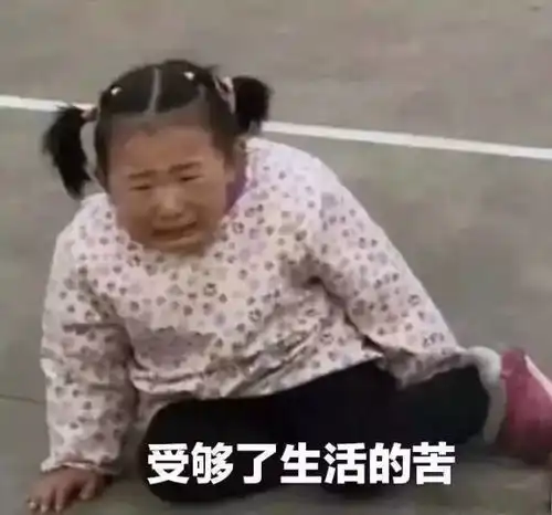 成都月入过万的职业,看完想辞职