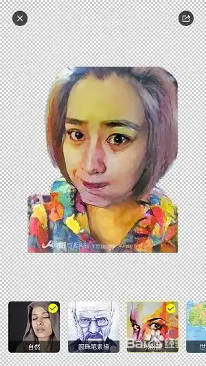 怎么自制微信表情包
