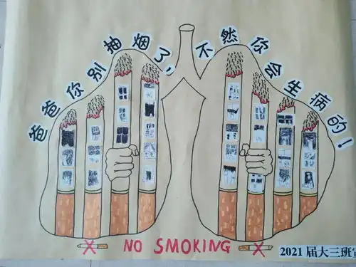 小手牵大手,控烟齐携手