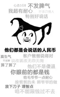 如何用表情包自黑你的专业不知道该心疼谁