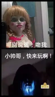 搞笑图片相信我,用这组表情包可能会被一群人吊起来打