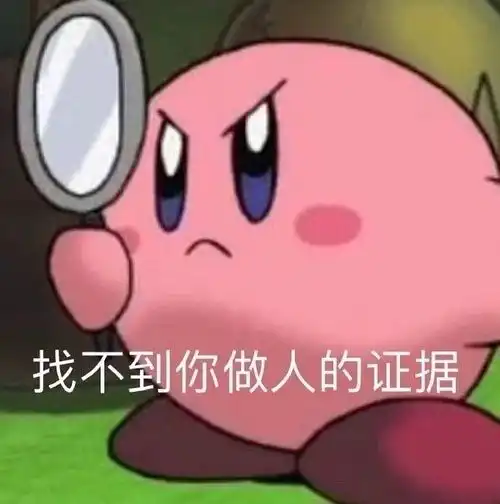 我的收藏