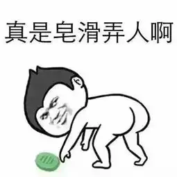 幽默笑话就是这些人,要抢你们跳广场舞的地盘