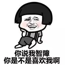 蘑菇头吃饼表情包