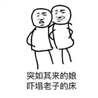 我tm有点想你你怎么没主动找我有点主动tm表情