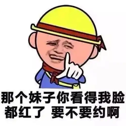 幽默笑话结婚那天,我喜极而泣
