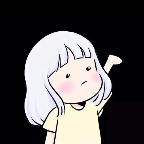换个头像换个心情啦