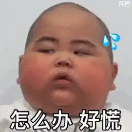 表情包日常搞笑表情,干饭了干饭了,一身肥肉
